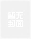 （电竞）世界第一的小公主